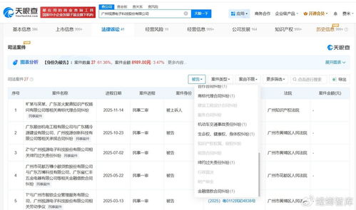 猝死程序員引發勞動權益與行業反思 生命權糾紛下的軟硬件公司責任探析