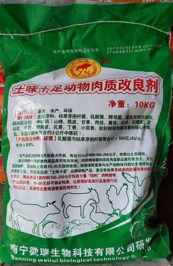 無抗生態養殖 現代家禽農場設計與建設全解