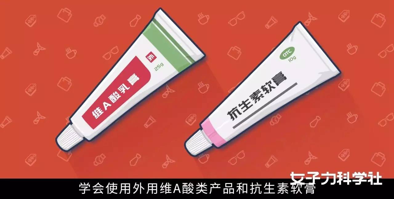 世界上所有的男孩長(zhǎng)痘,都是這三個(gè)原因丨女子力煥膚
